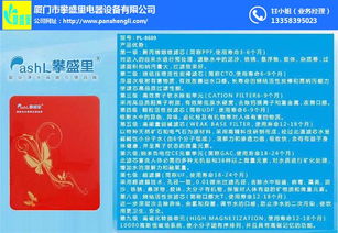 净水器有用吗？厦门攀盛里为您提供专业信息技术咨询服务